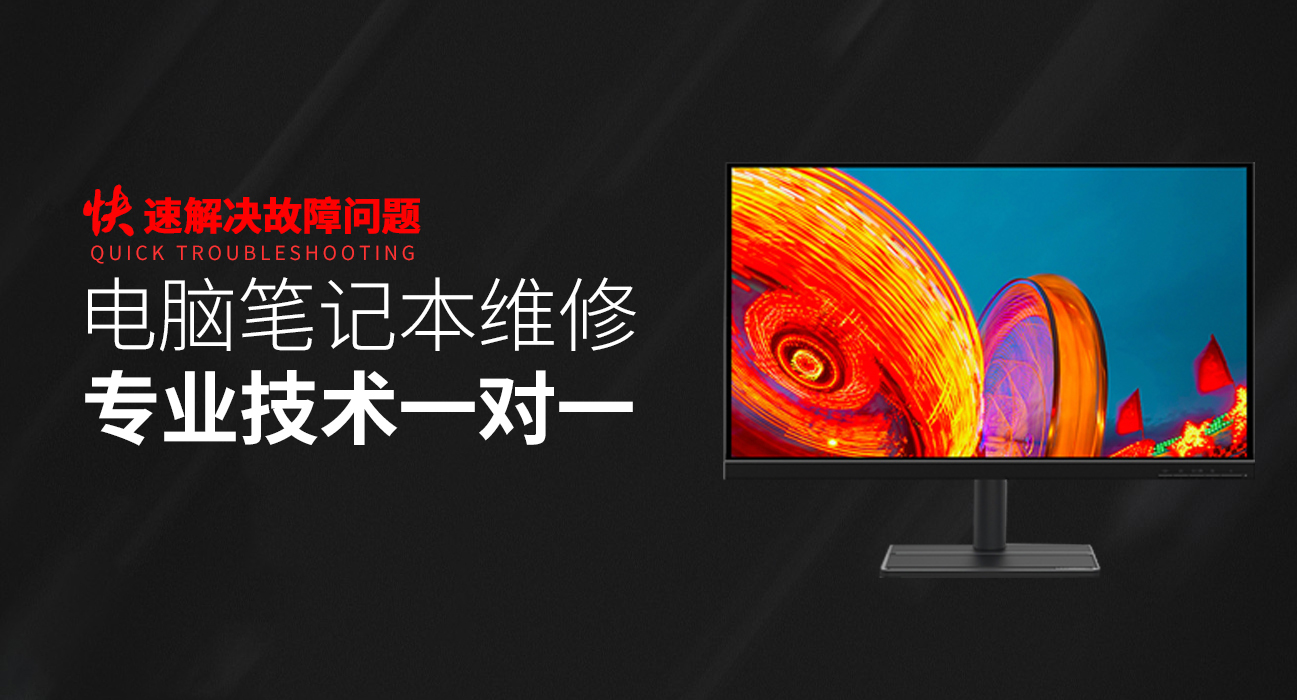 楚雄华硕维修服务